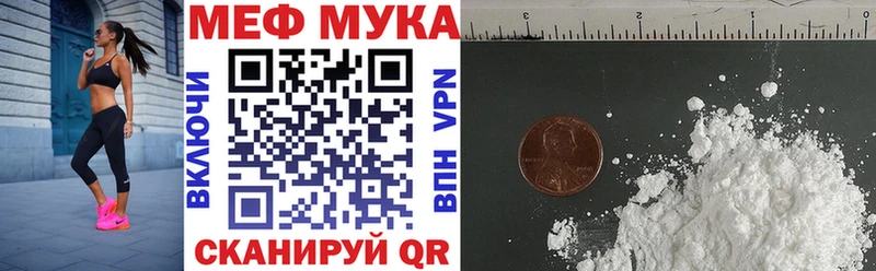 Меф 4 MMC Асино