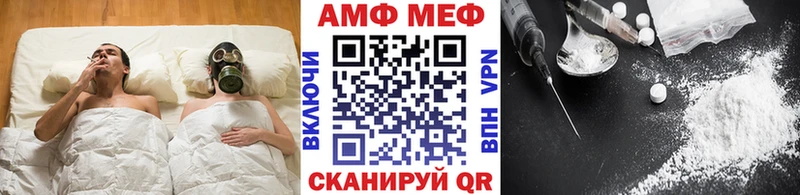 МЕТАМФЕТАМИН мет  Асино 