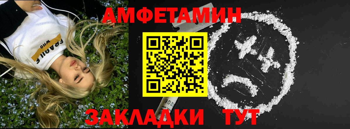 МЕТАМФЕТАМИН Декстрометамфетамин 99.9% Асино