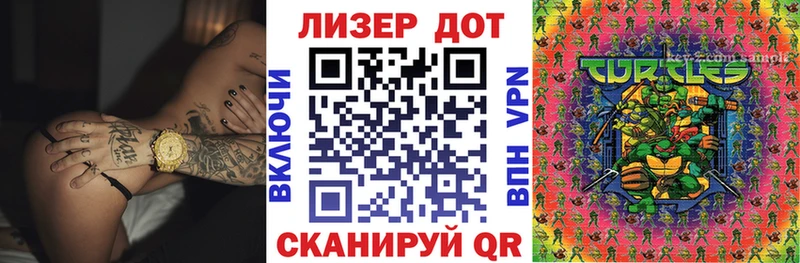 Марки NBOMe 1,5мг  хочу   Асино 