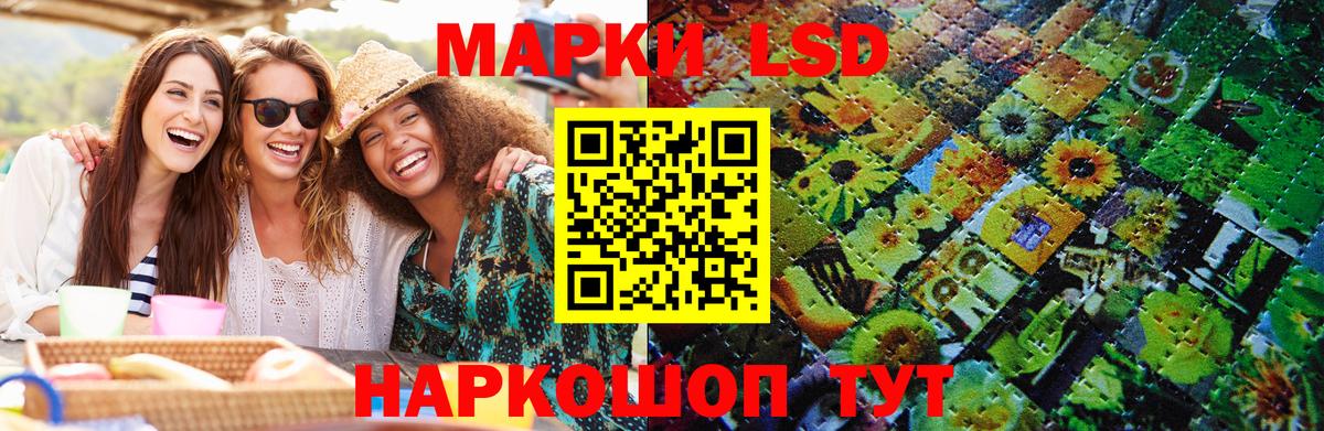 Марки N-bome 1,5мг  Вход с VPN  Марки N-bome  Асино 