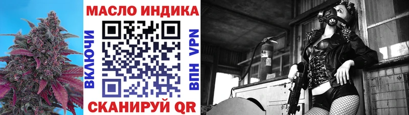 Дистиллят ТГК вейп продажа наркотиков Асино